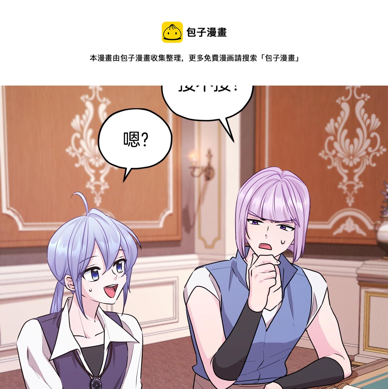 第61话 新任务88
