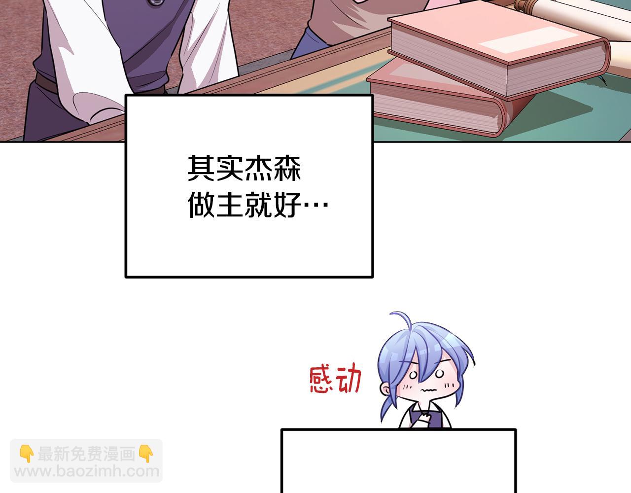 第61话 新任务89
