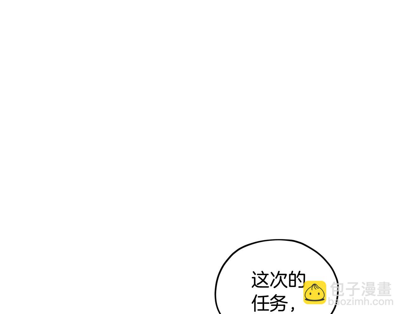第61话 新任务91