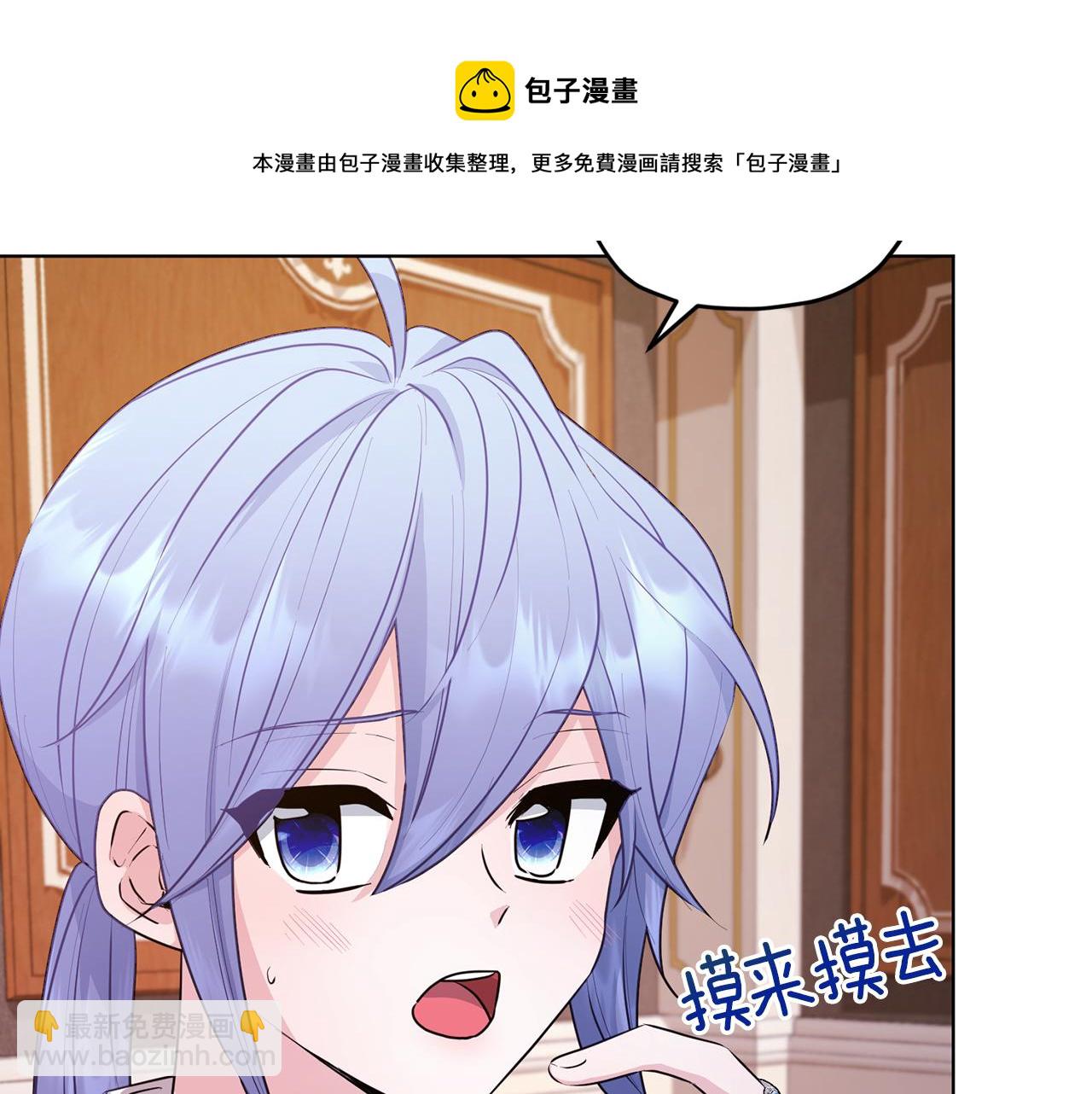 第61话 新任务92