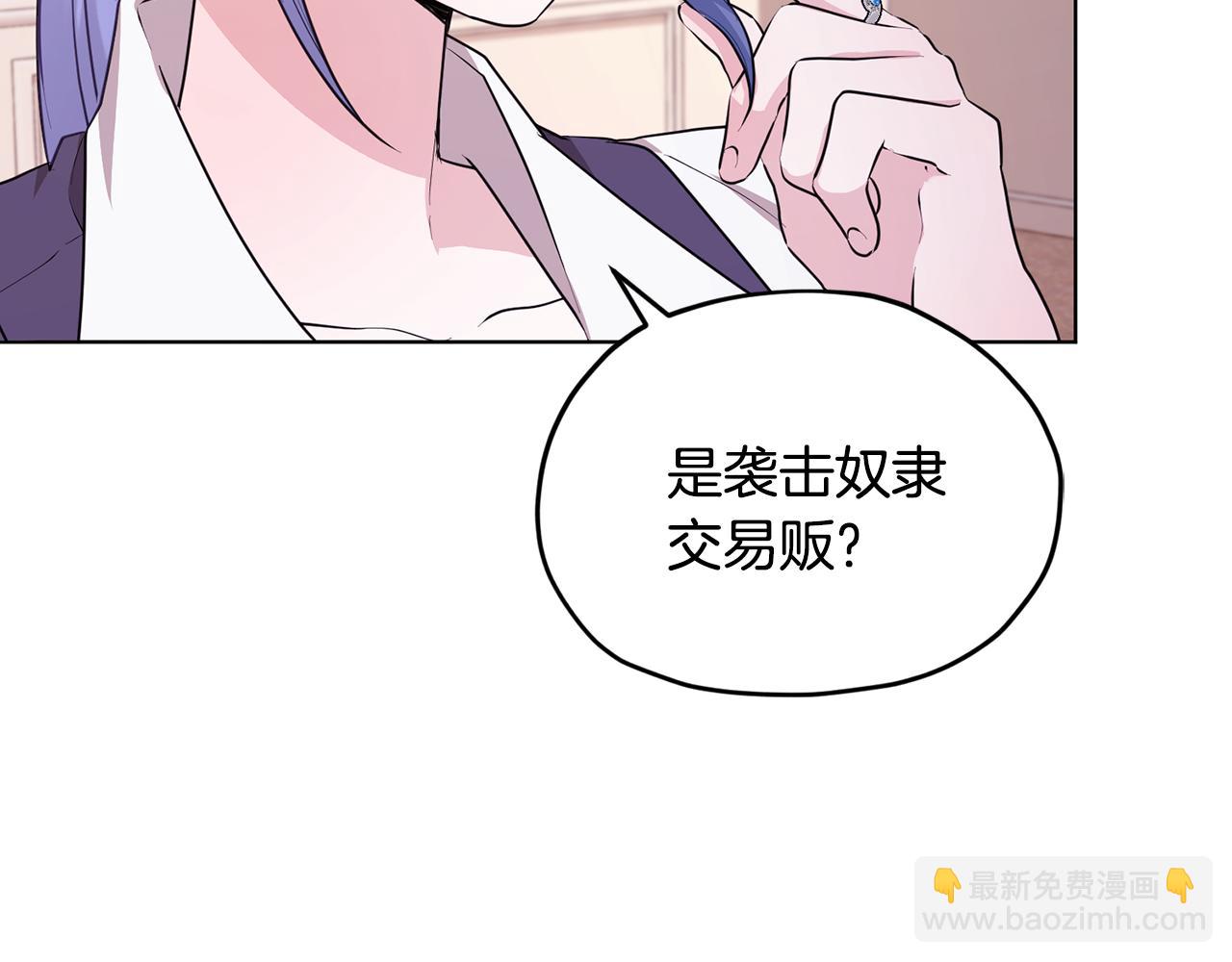 第61话 新任务93