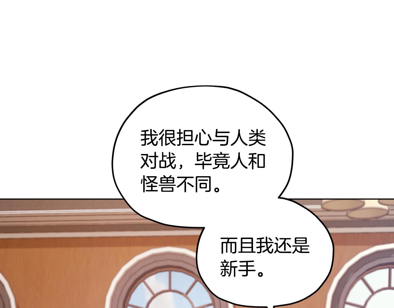 第61话 新任务94