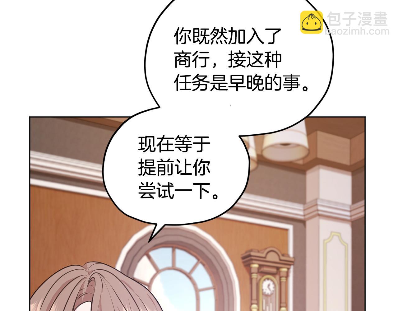 第61话 新任务97