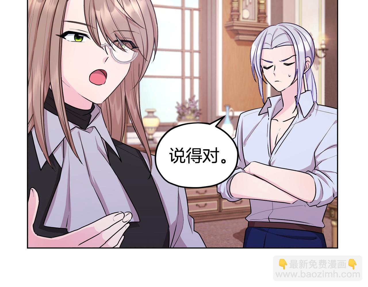 第61话 新任务98
