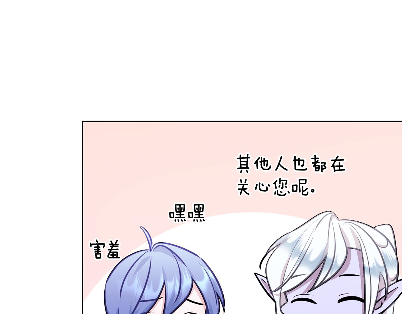第62话 出发102