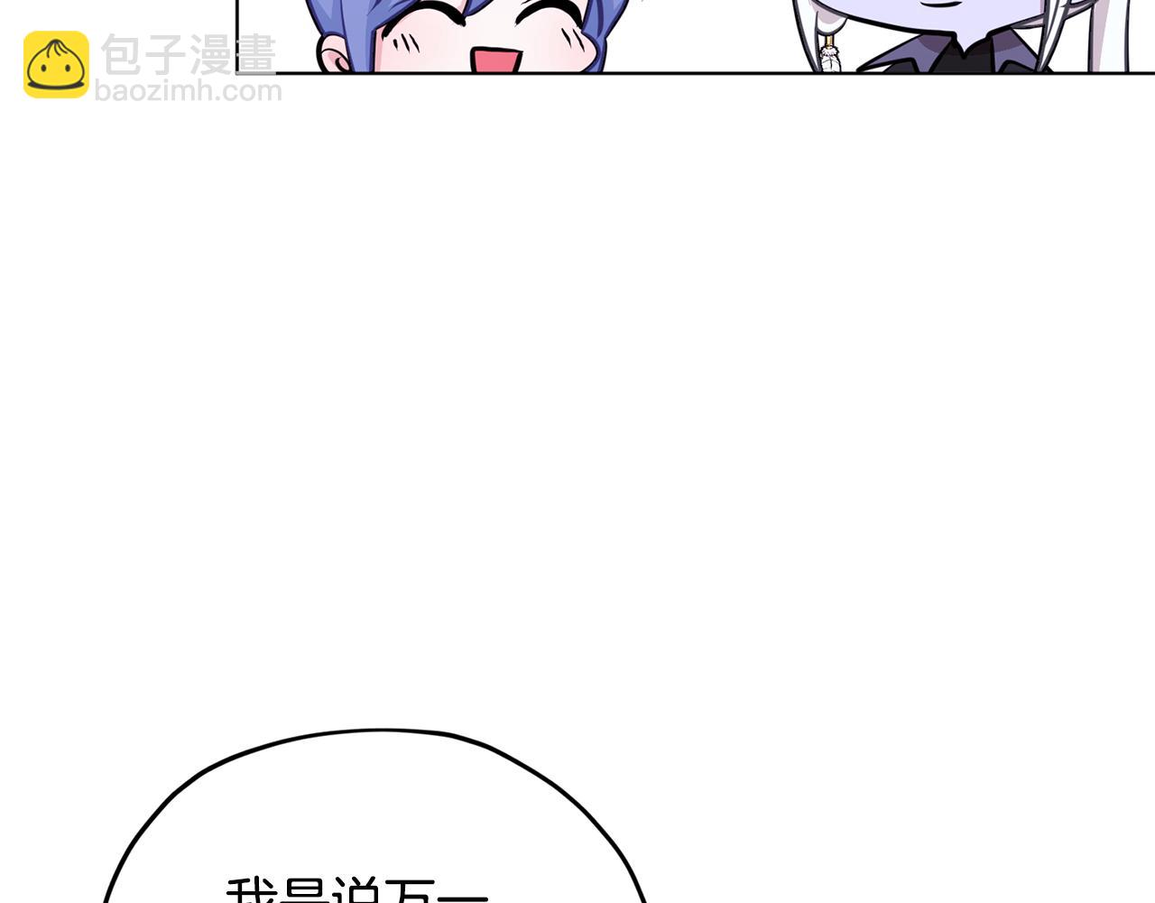 第62话 出发107