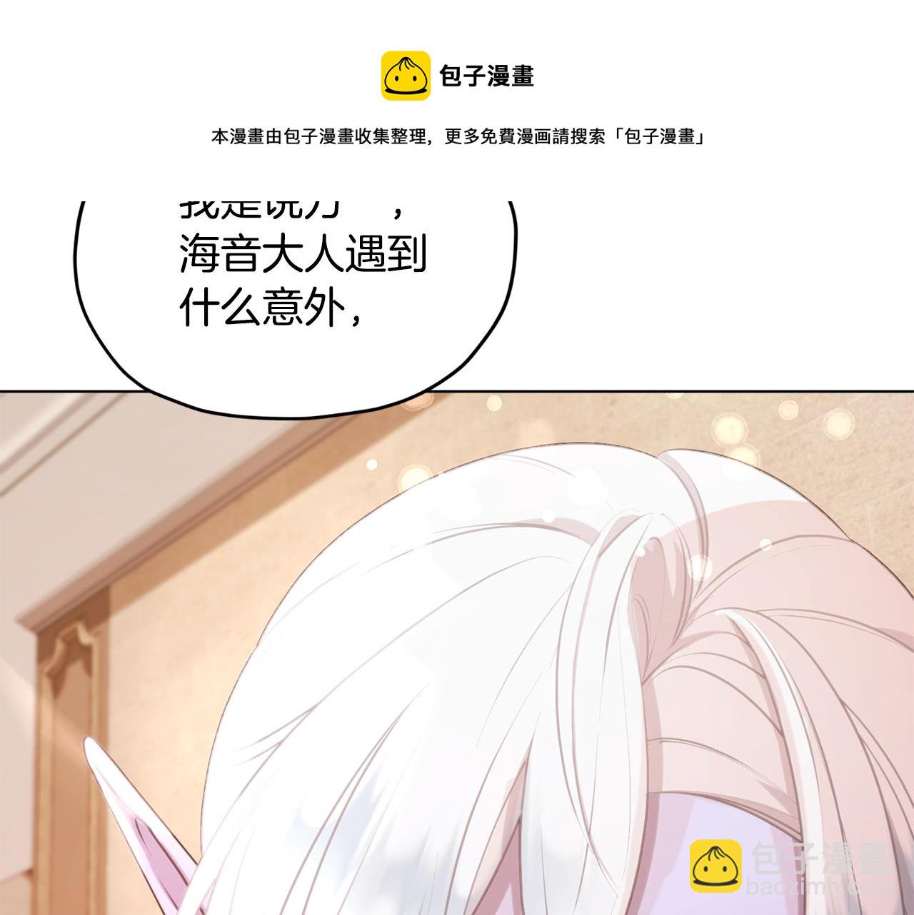第62话 出发108