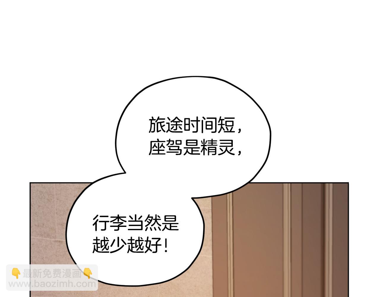 第62话 出发118