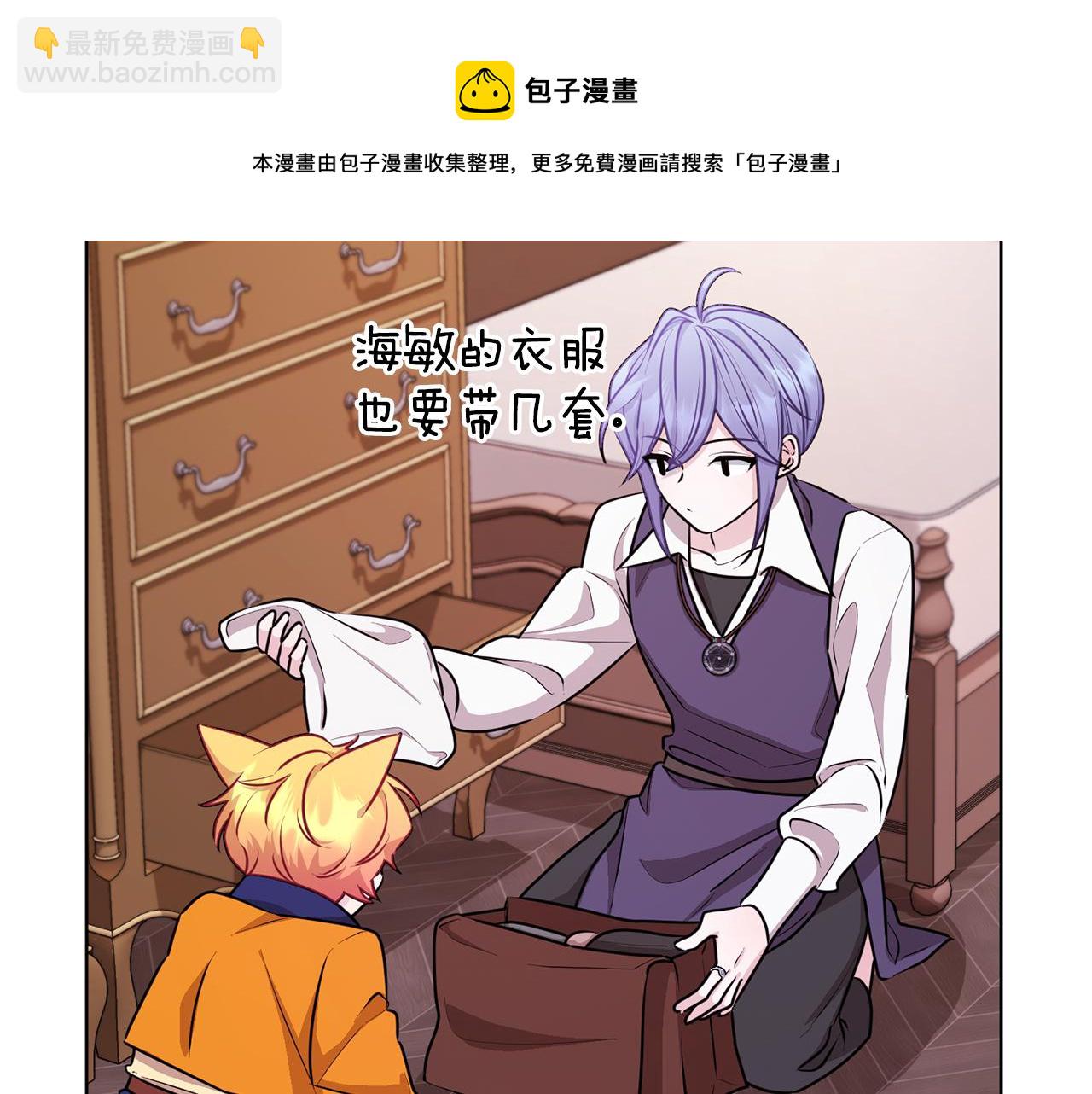 第62话 出发120