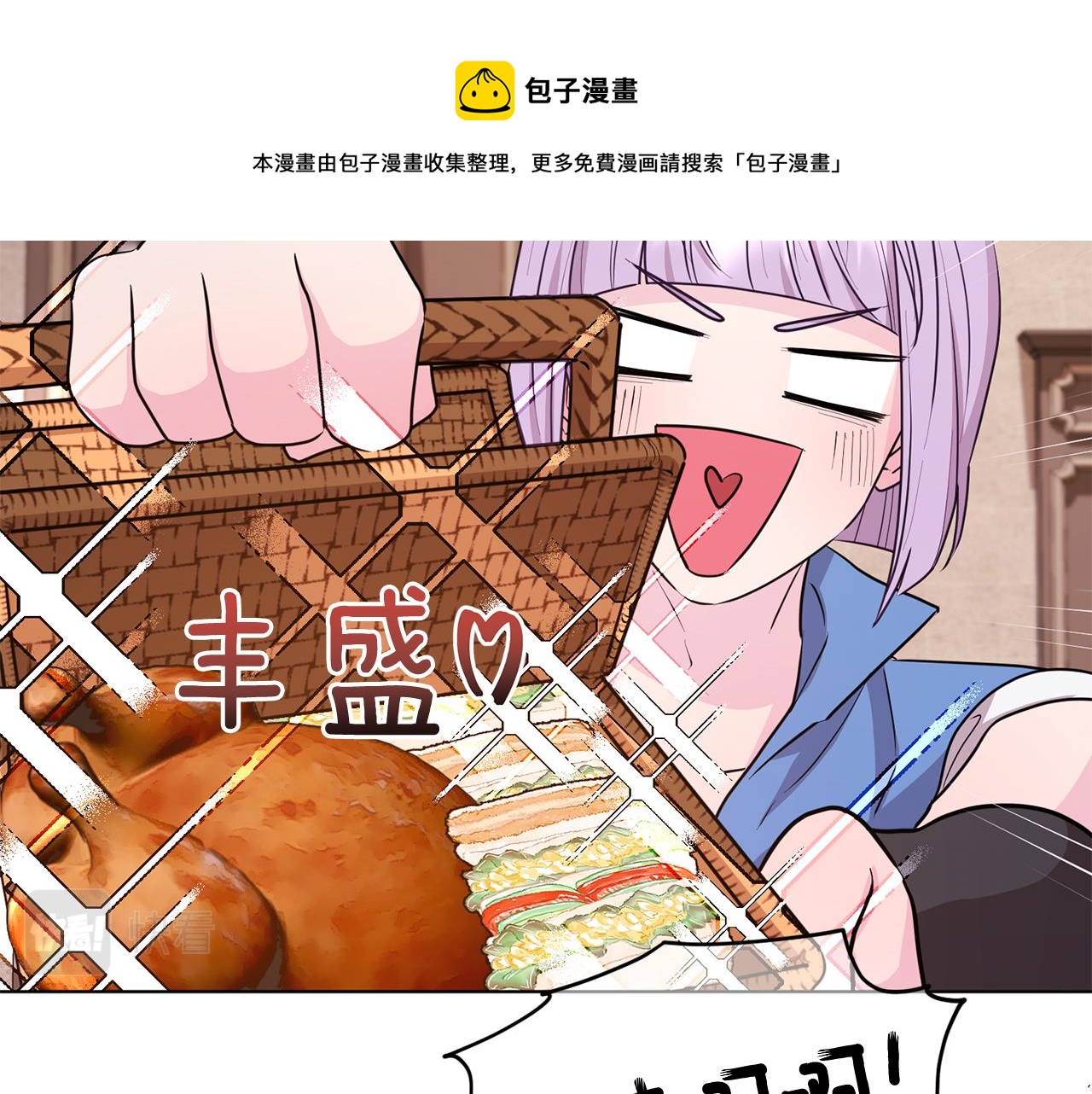 第62话 出发128