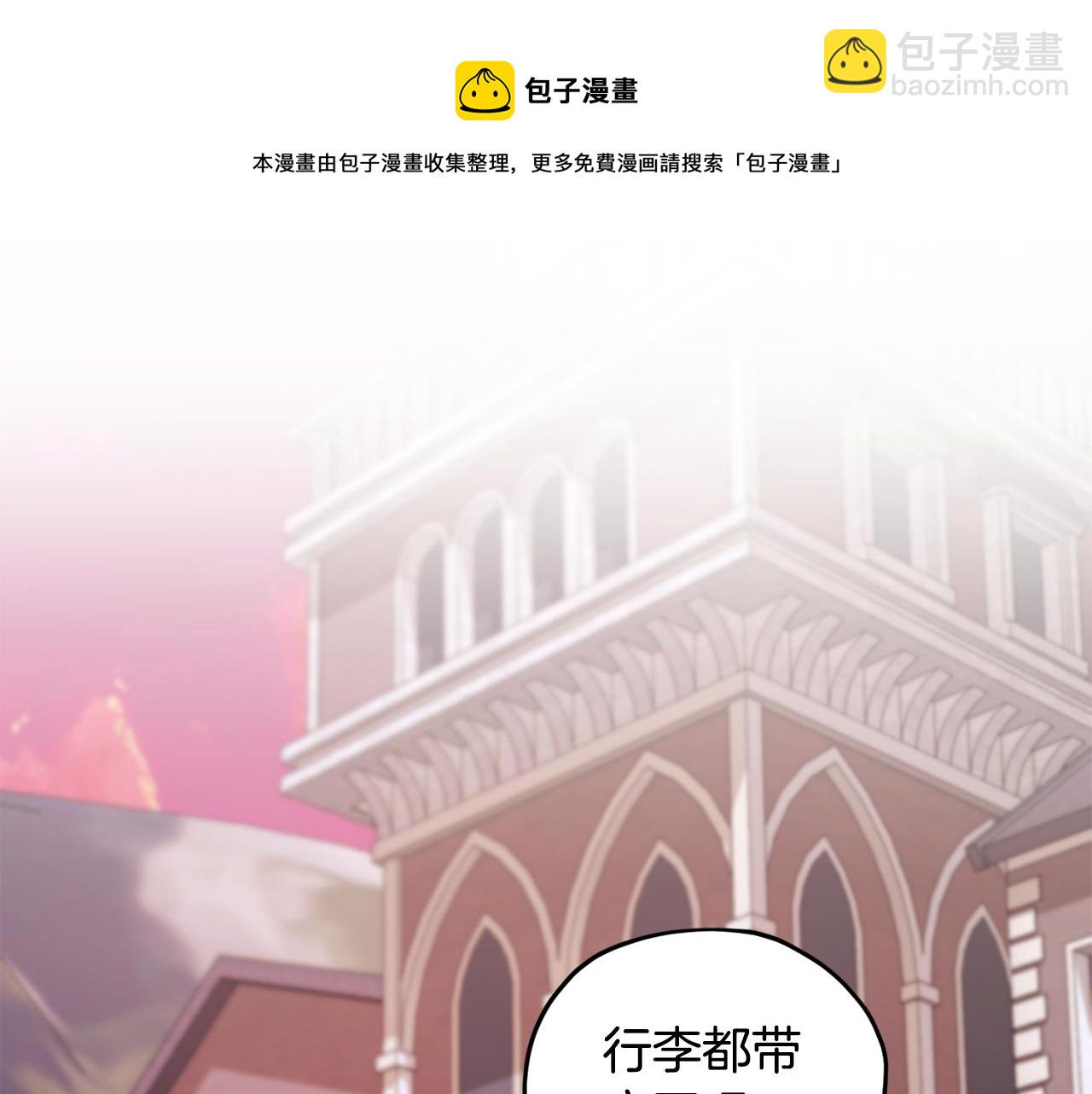 第62话 出发140