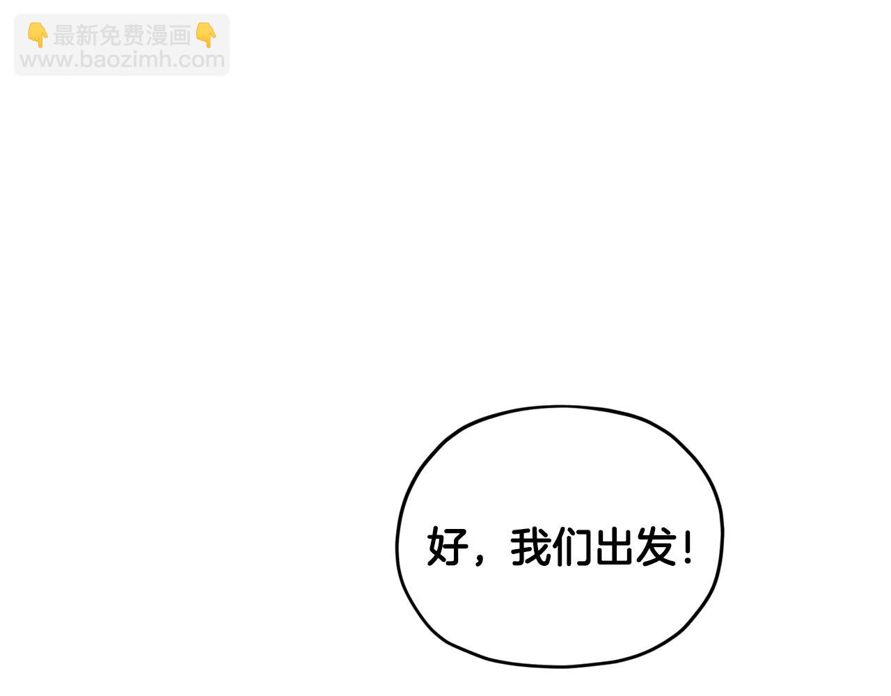 第62话 出发143