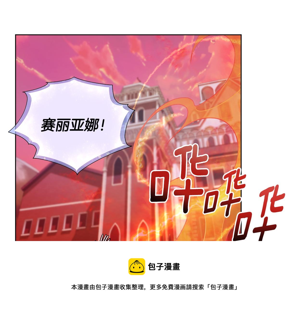 第62话 出发144