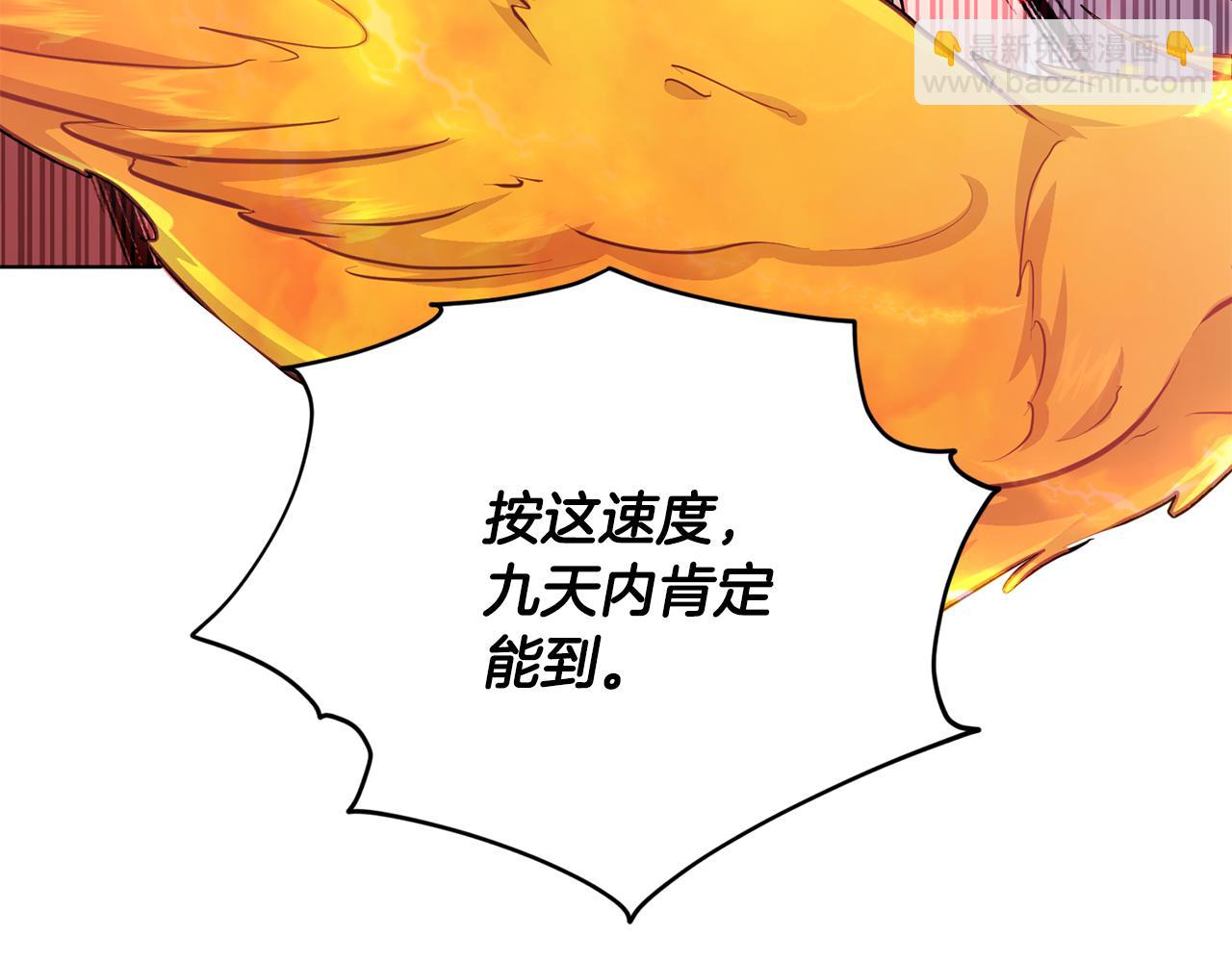 第62话 出发154