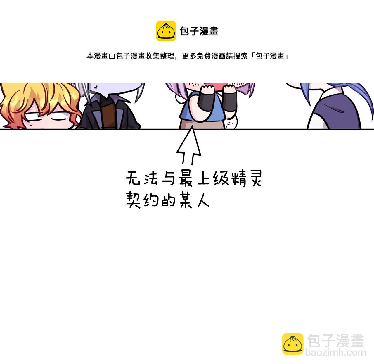 第62话 出发16