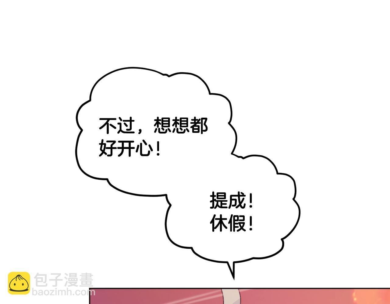 第62话 出发162