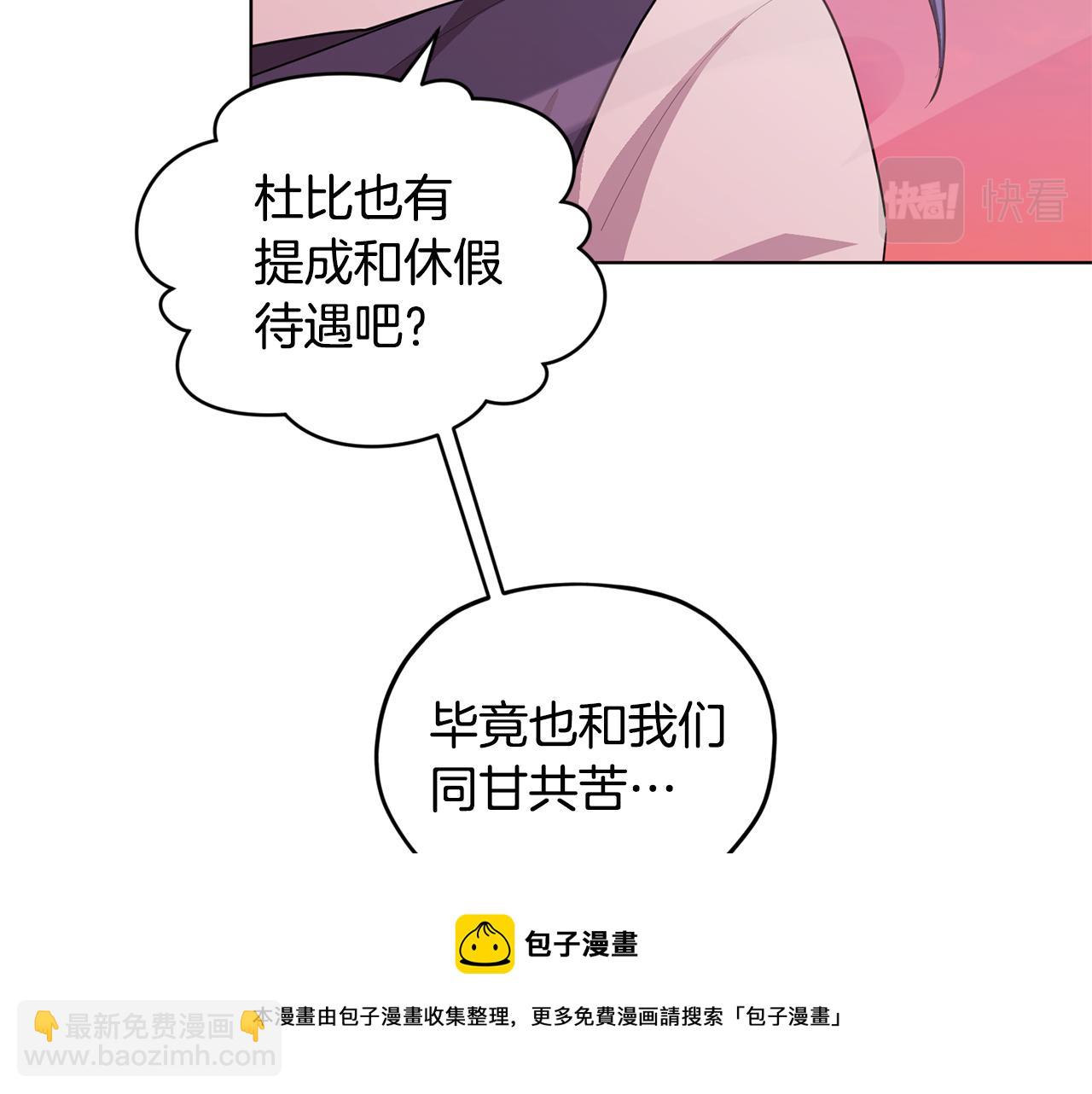 第62话 出发164