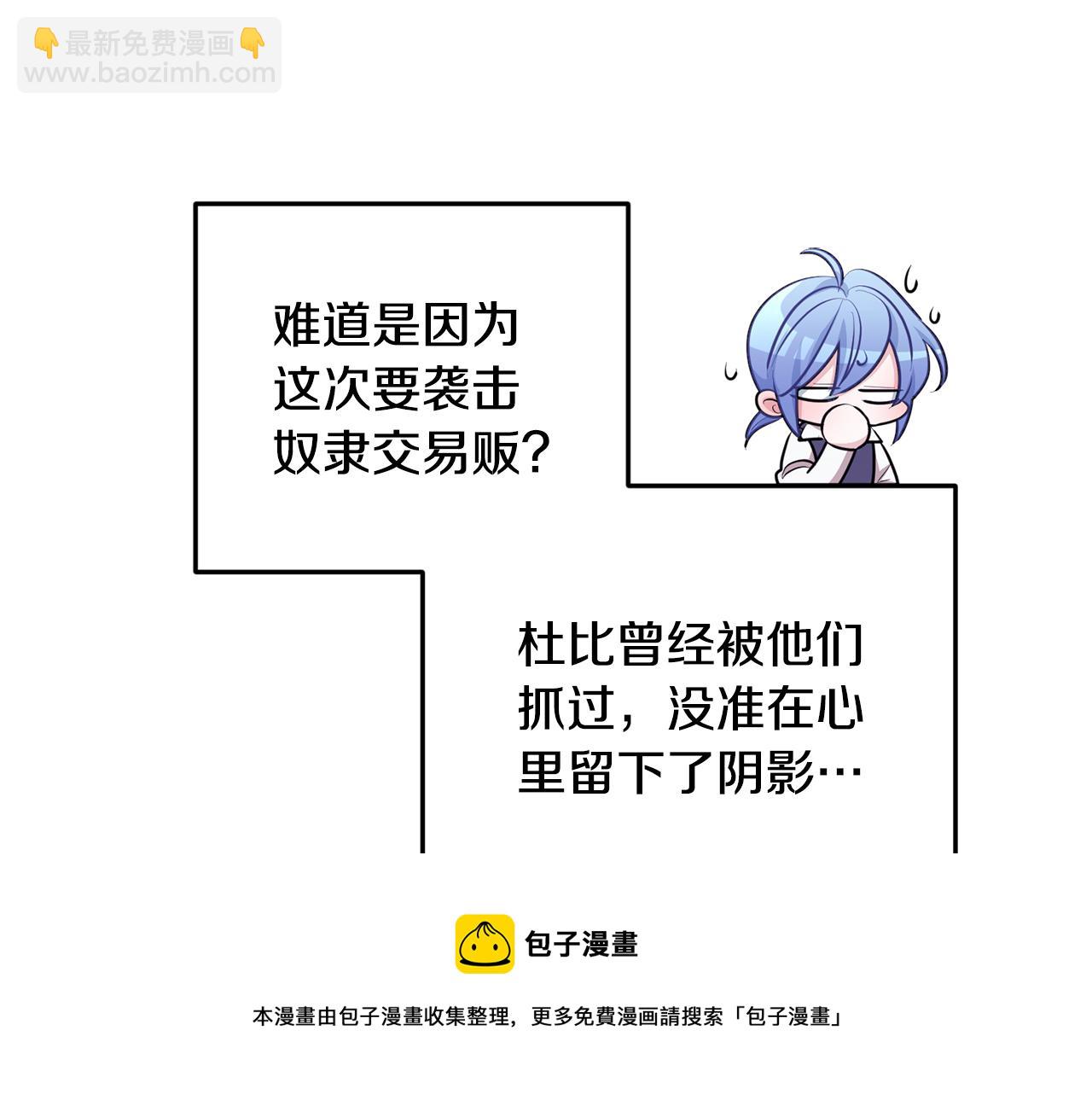 第62话 出发168