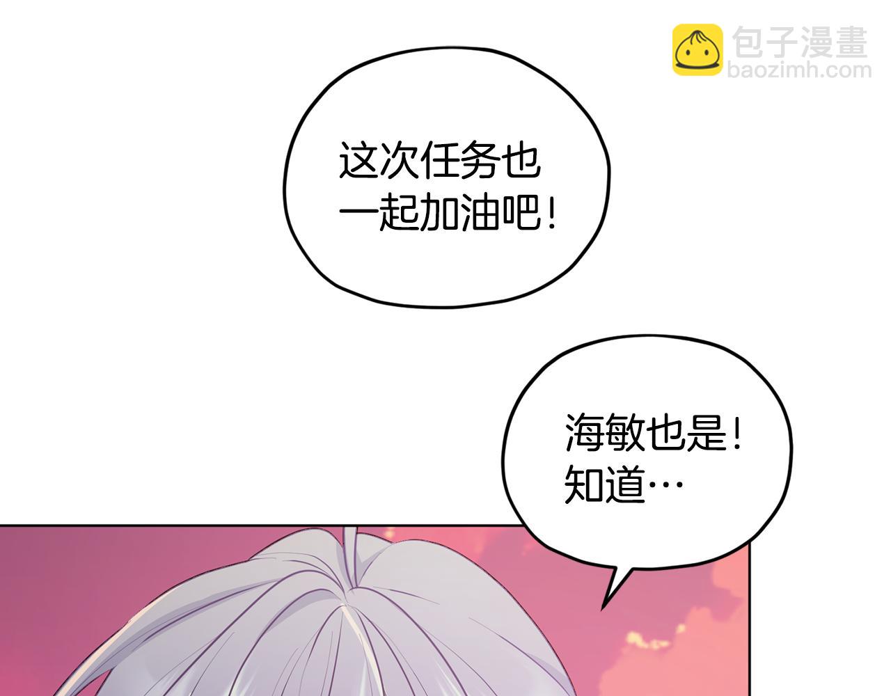 第62话 出发170