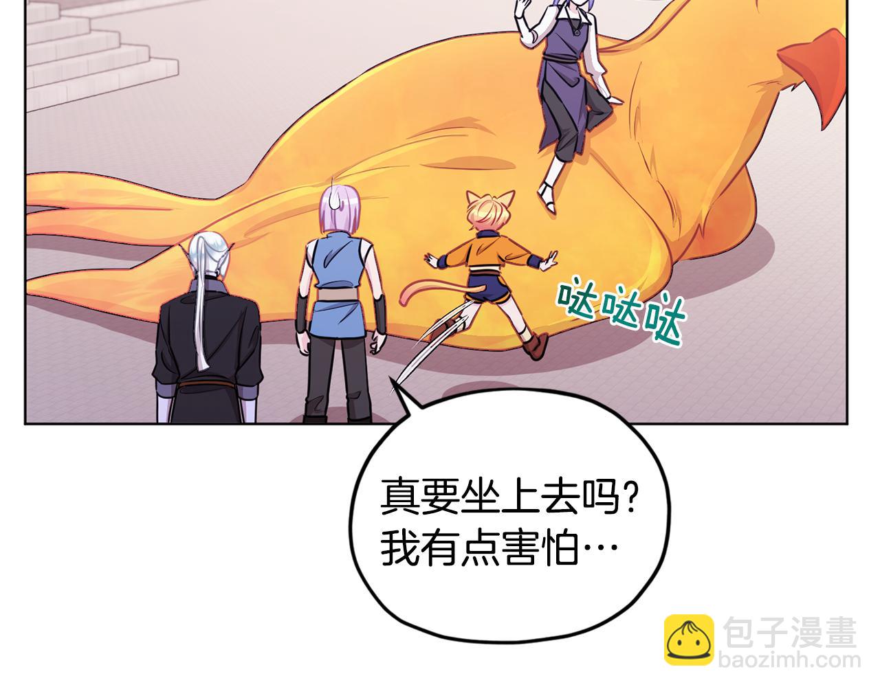 第62话 出发18