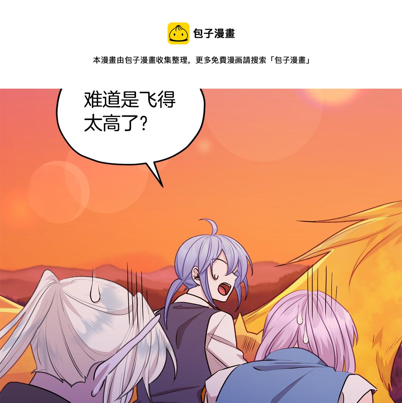 第62话 出发180