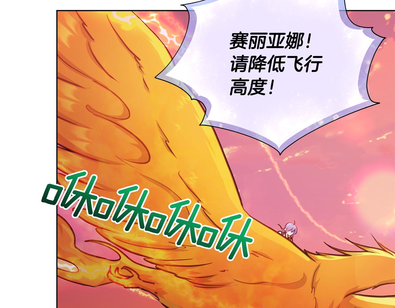 第62话 出发182