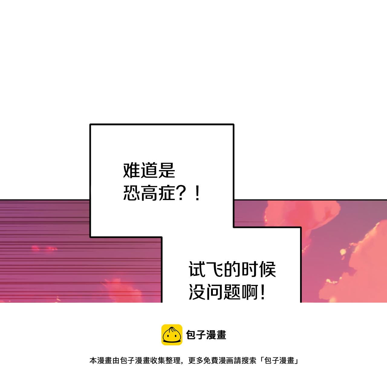 第62话 出发188