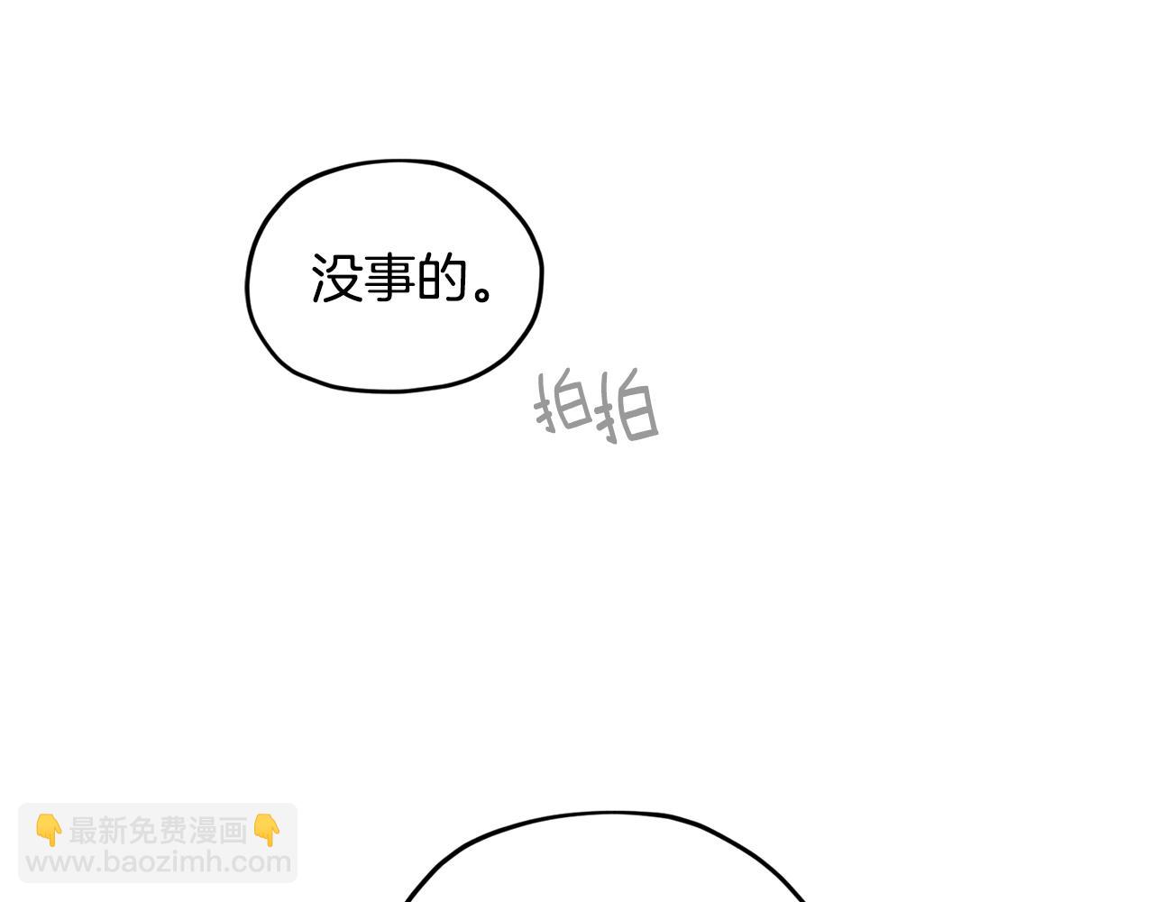 第62话 出发191