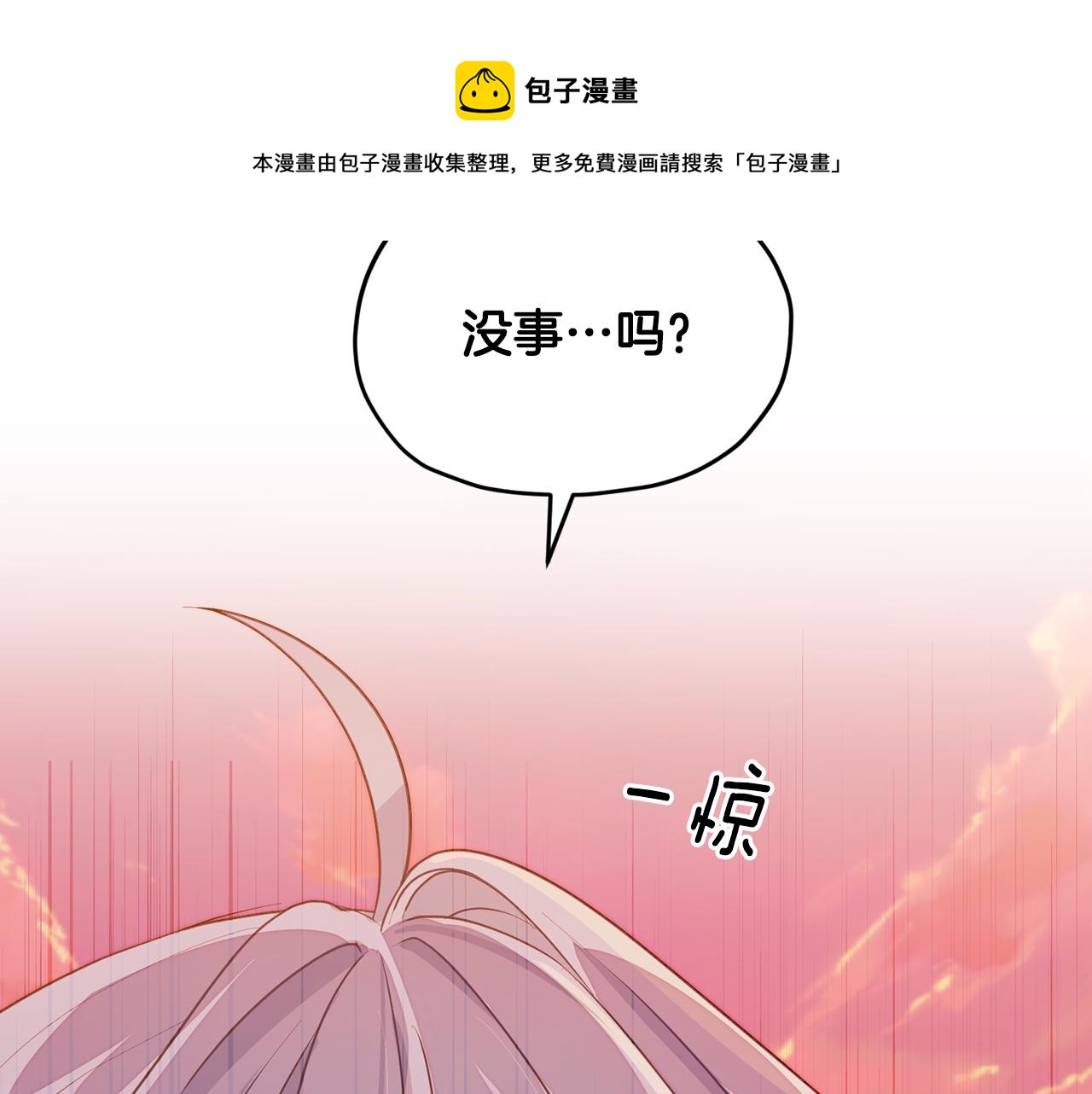 第62话 出发192