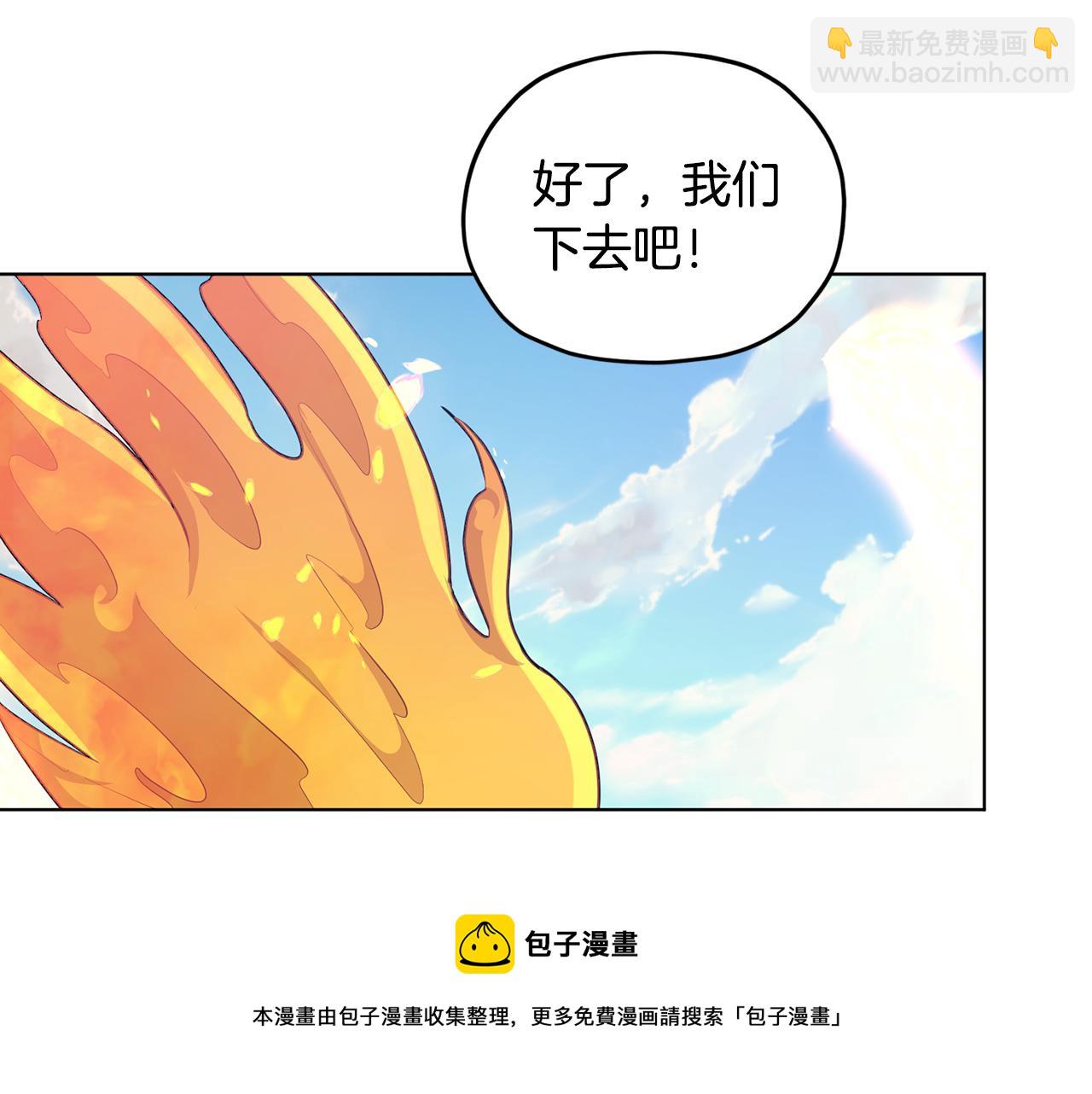 第62话 出发32