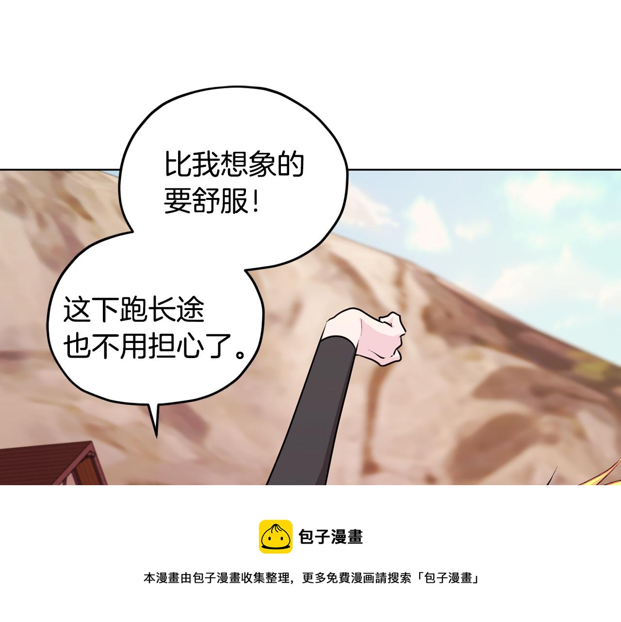 第62话 出发36