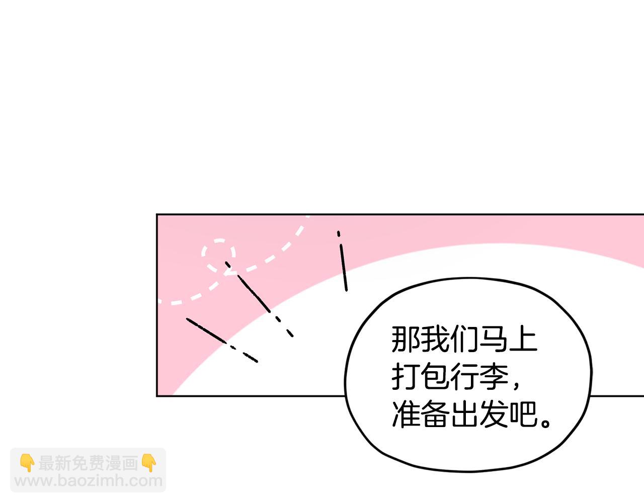 第62话 出发38