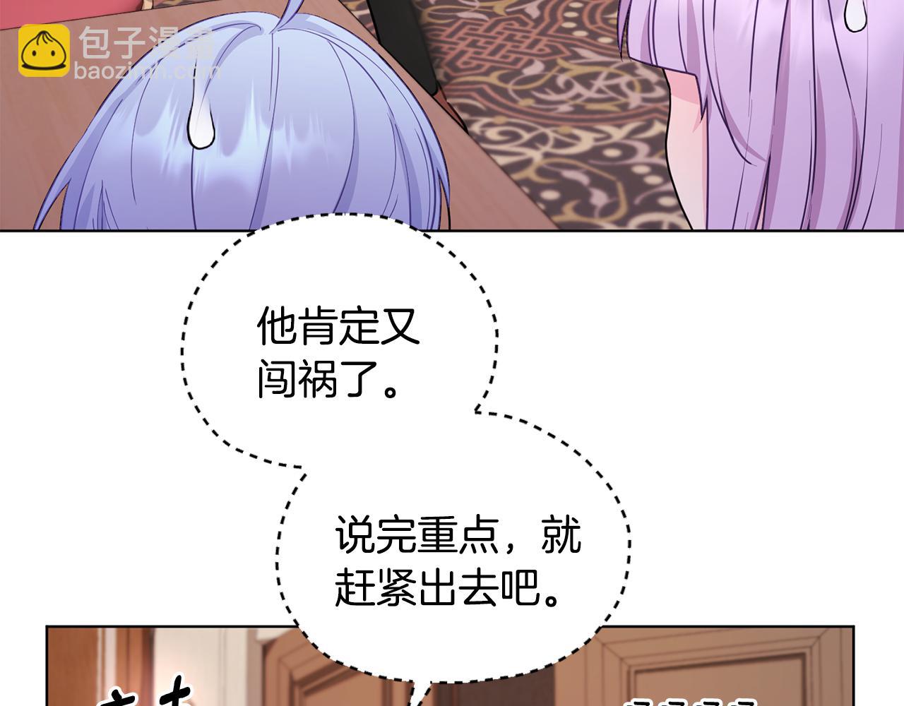 第62话 出发46