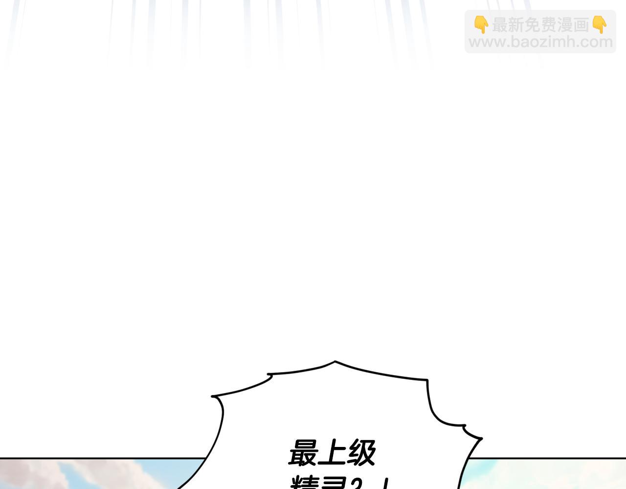 第62话 出发5