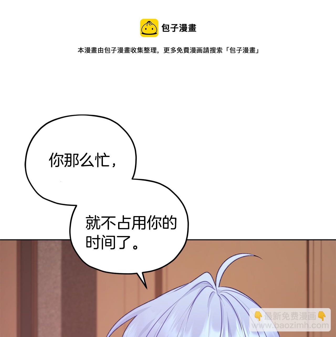 第62话 出发52