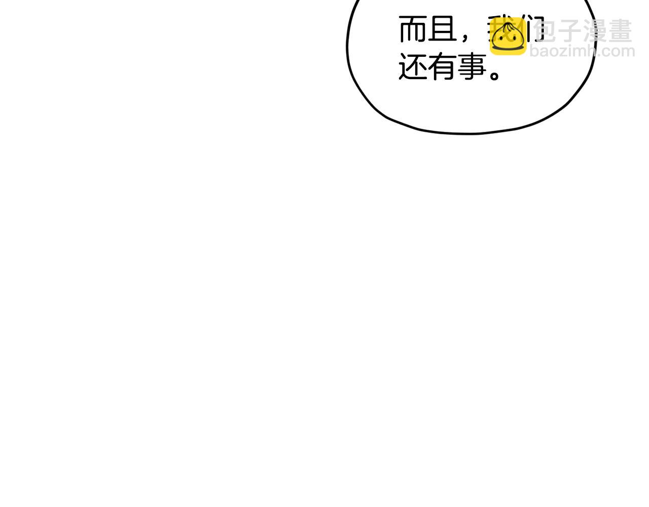 第62话 出发54