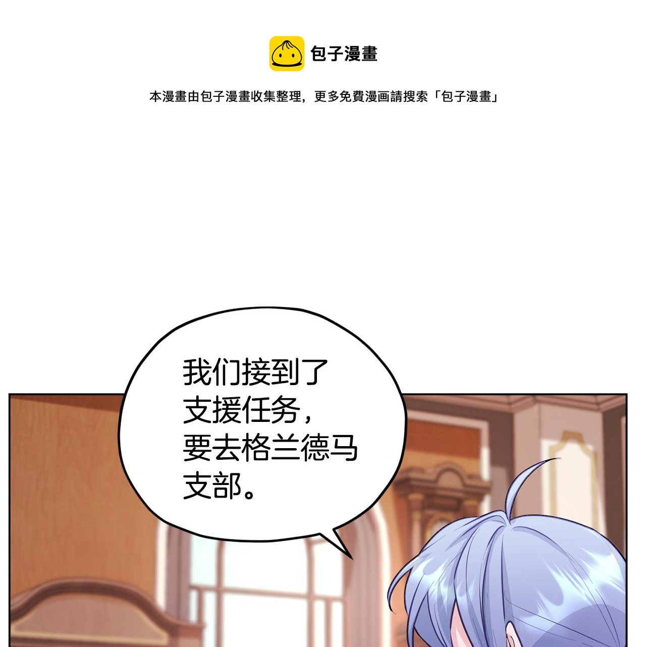 第62话 出发56