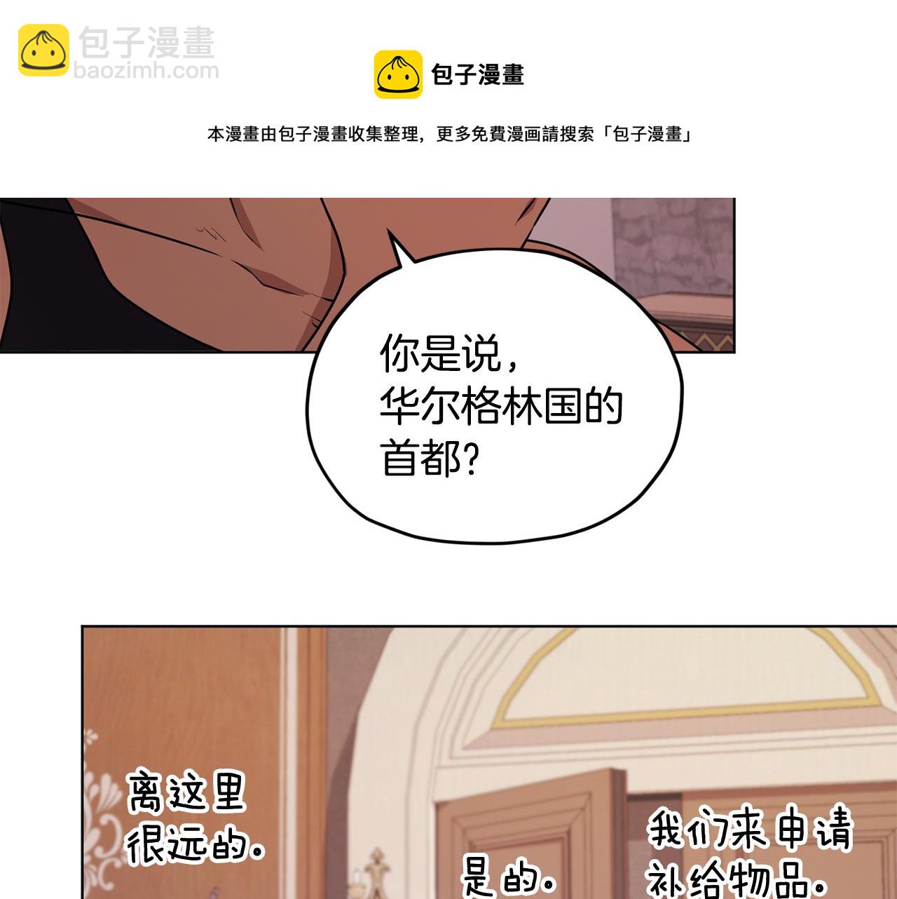 第62话 出发60
