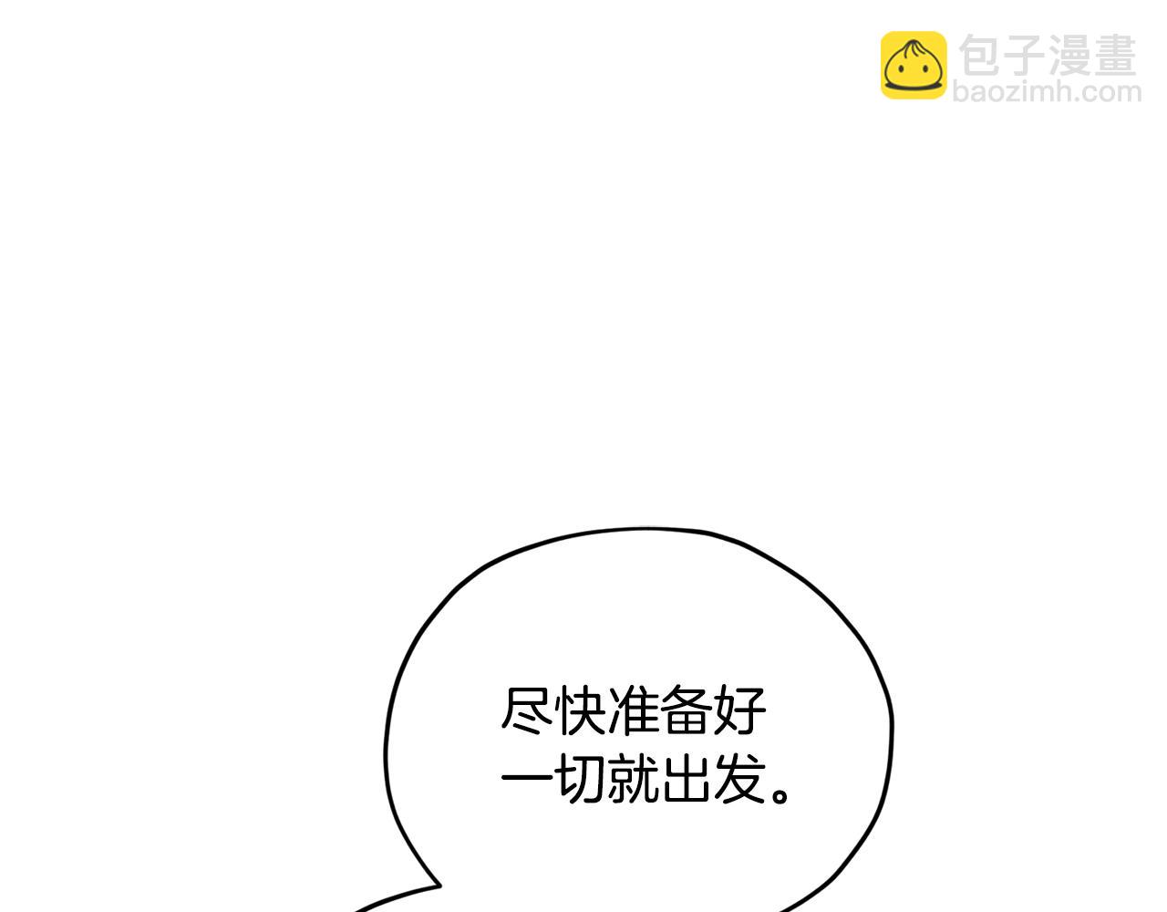 第62话 出发65