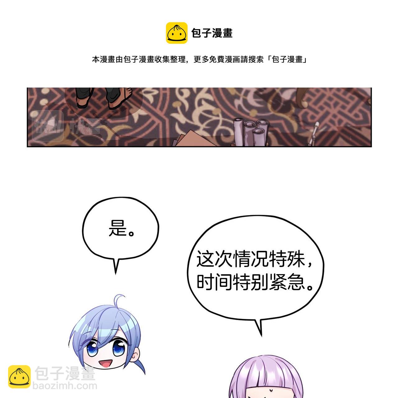 第62话 出发68