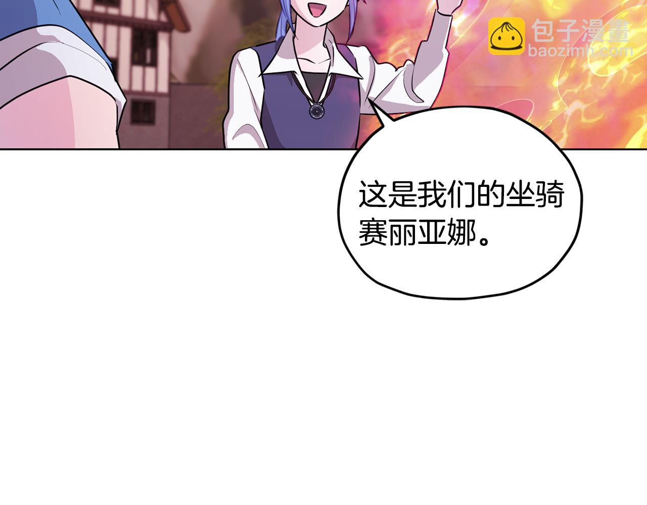 第62话 出发7
