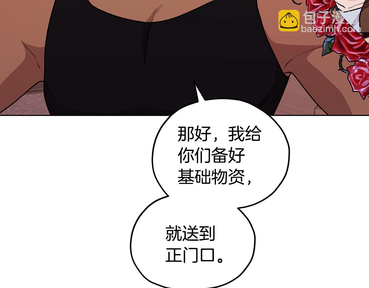 第62话 出发71