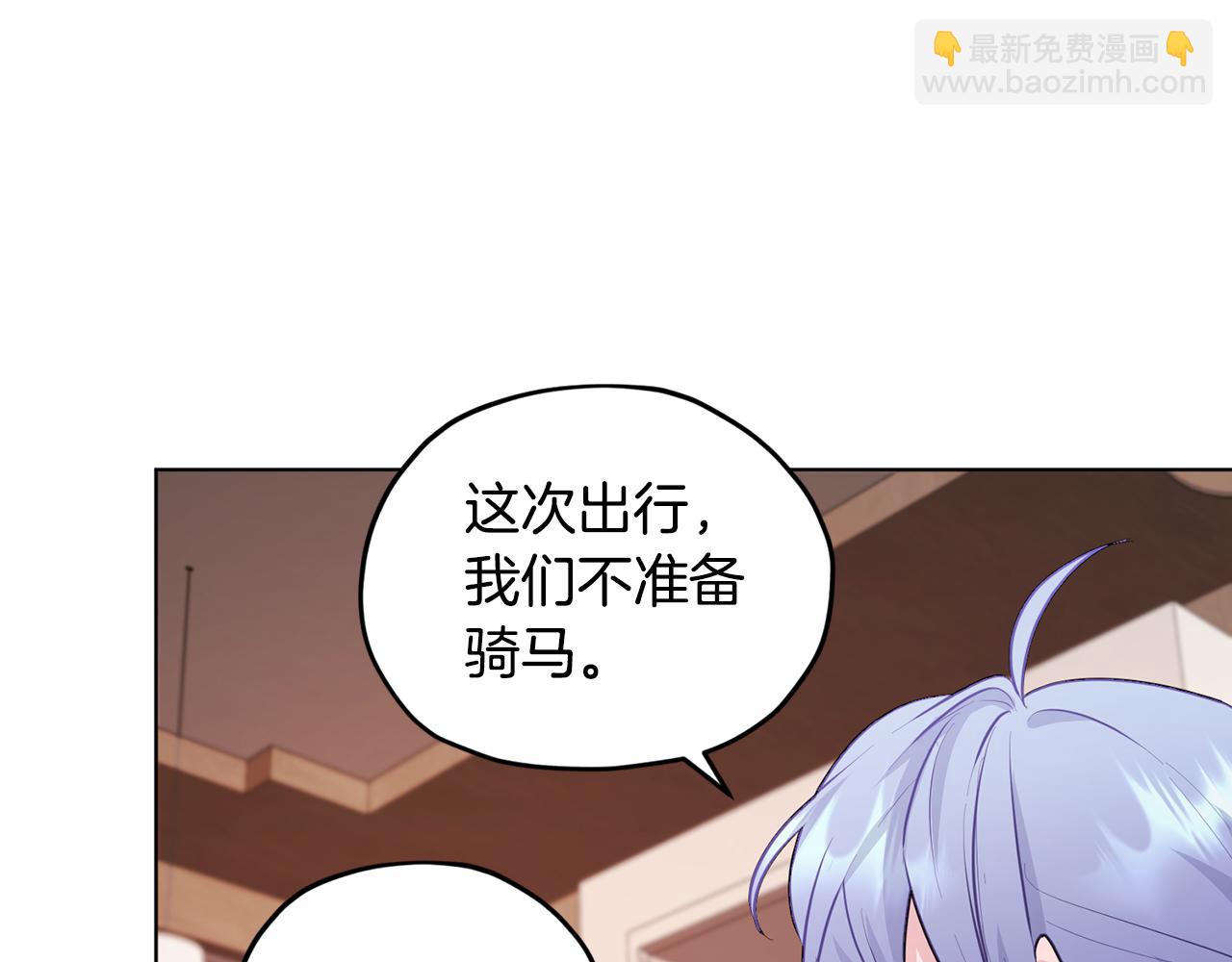 第62话 出发75
