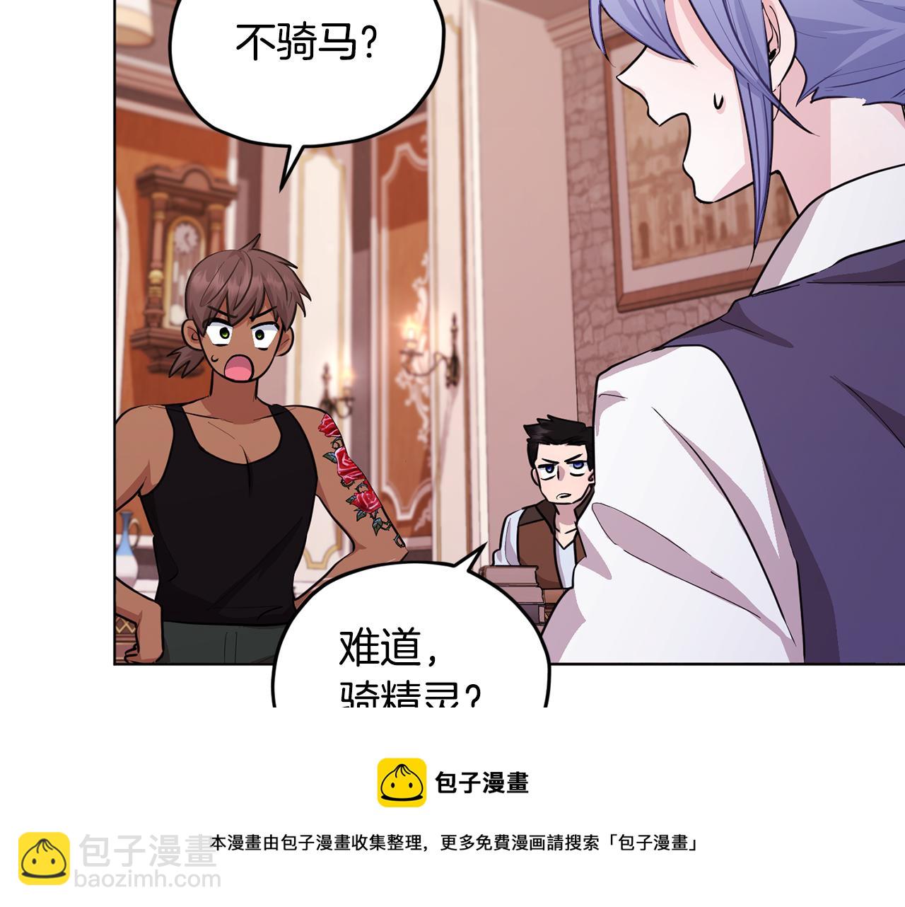 第62话 出发76