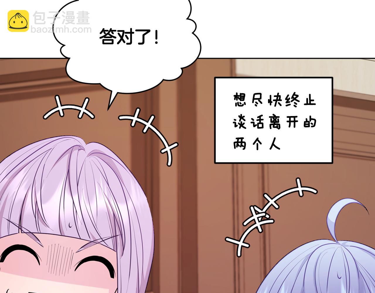 第62话 出发78