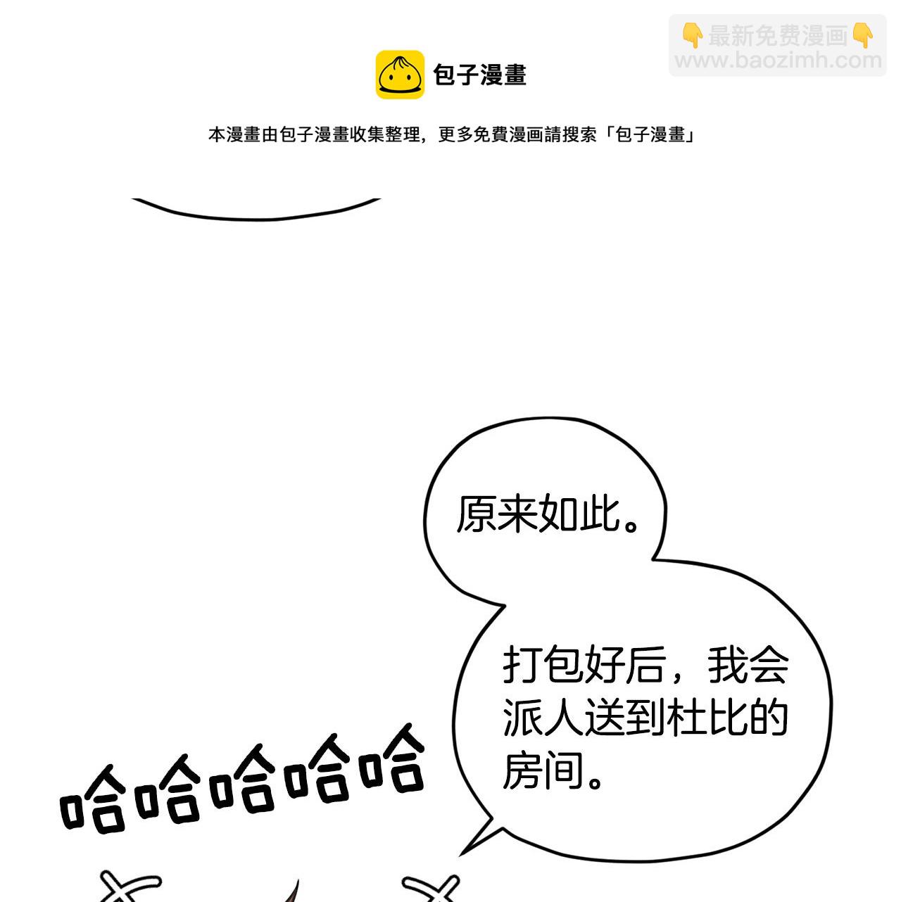 第62话 出发80
