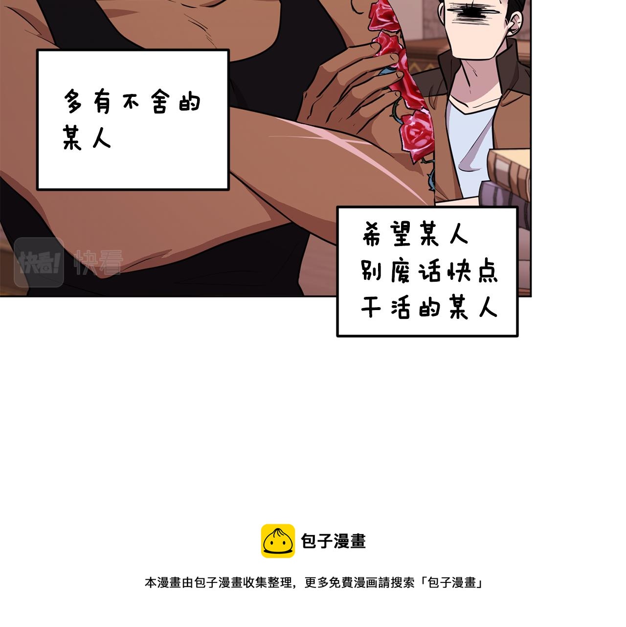 第62话 出发84