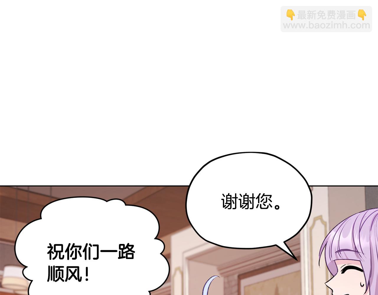 第62话 出发85