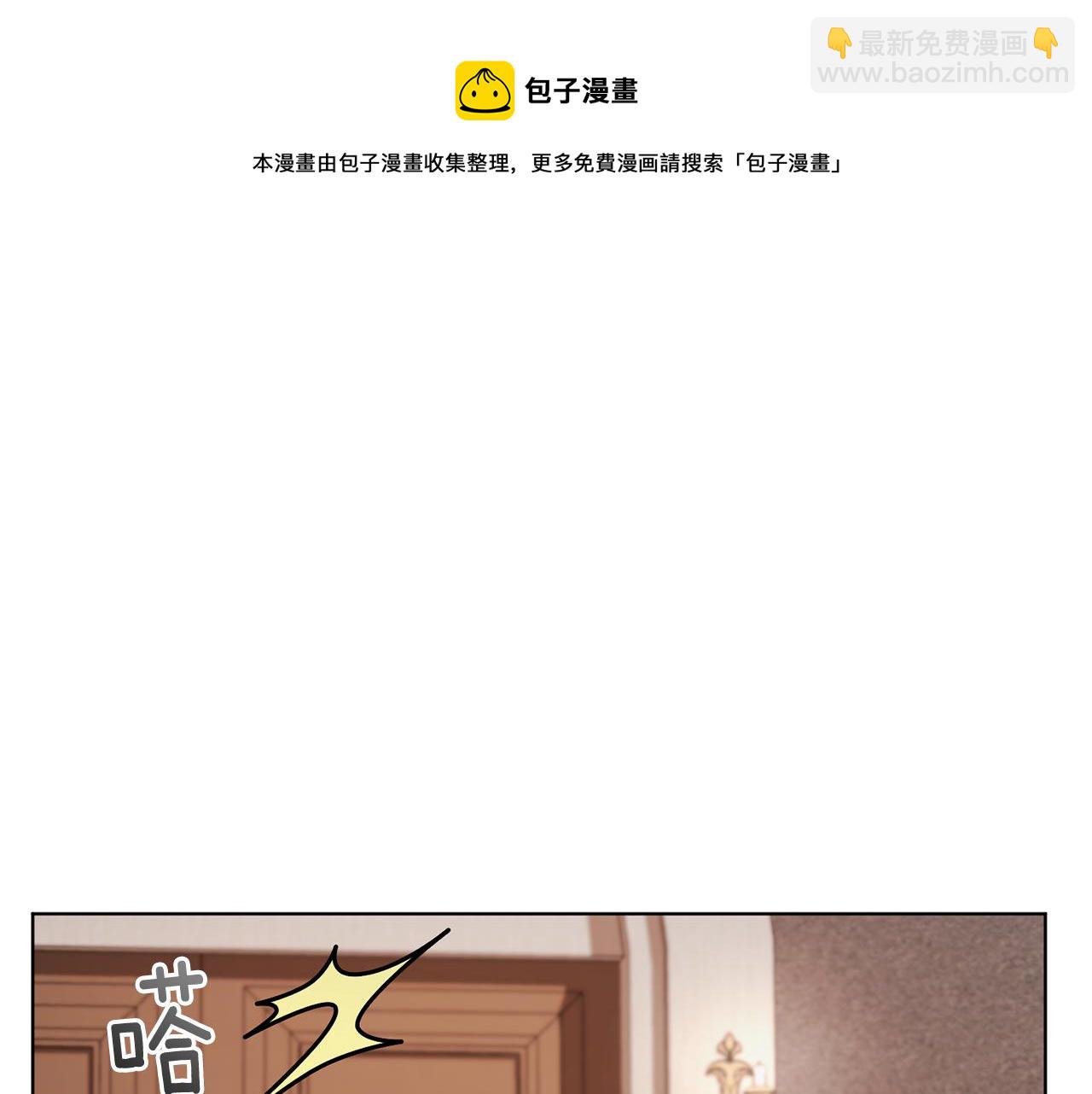 第62话 出发88