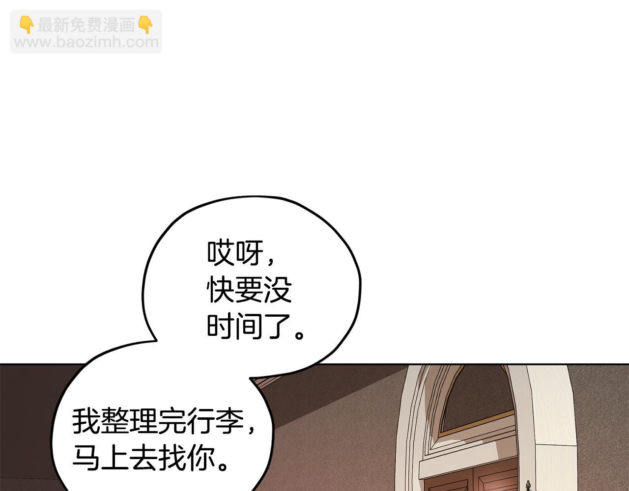 第62话 出发94